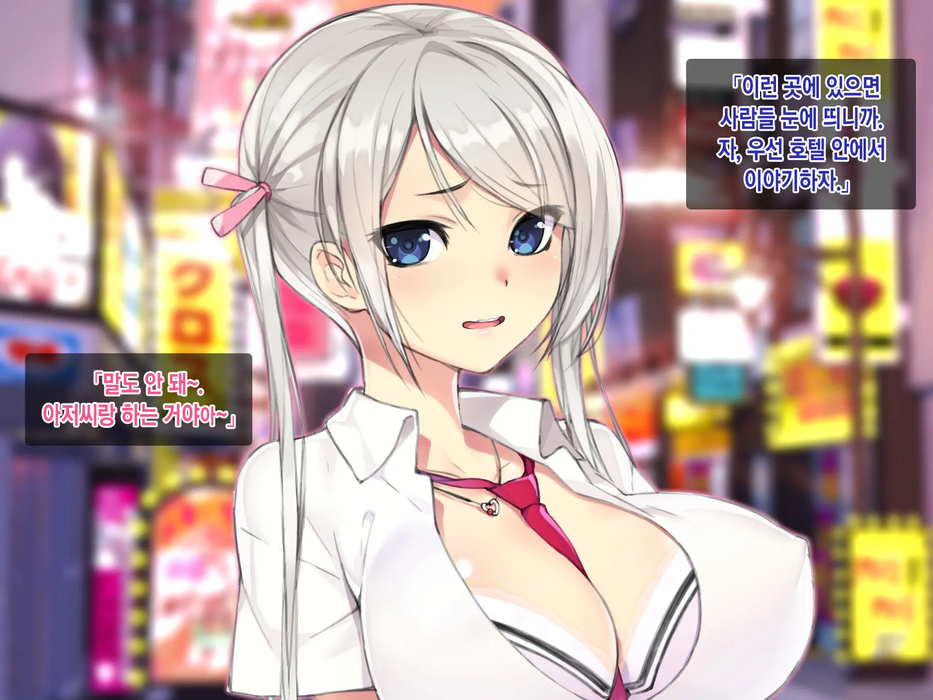 Kimeseku Enkou! Bitch Joshi○sei O Kusuri De Hamechatta Www! | 약물섹스 원교! 걸레여○생을 약물섹스중독으로 만들어간다ㅋㅋㅋ!